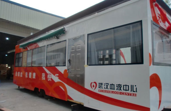 The first blood donation house goes offline The first blood donation house goes offline