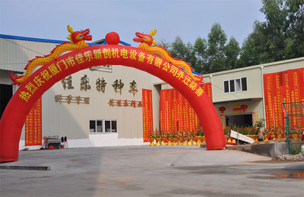 Establishment of the enterprise Establishment of the enterprise