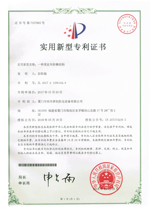 Hidden ladder patent Hidden ladder patent