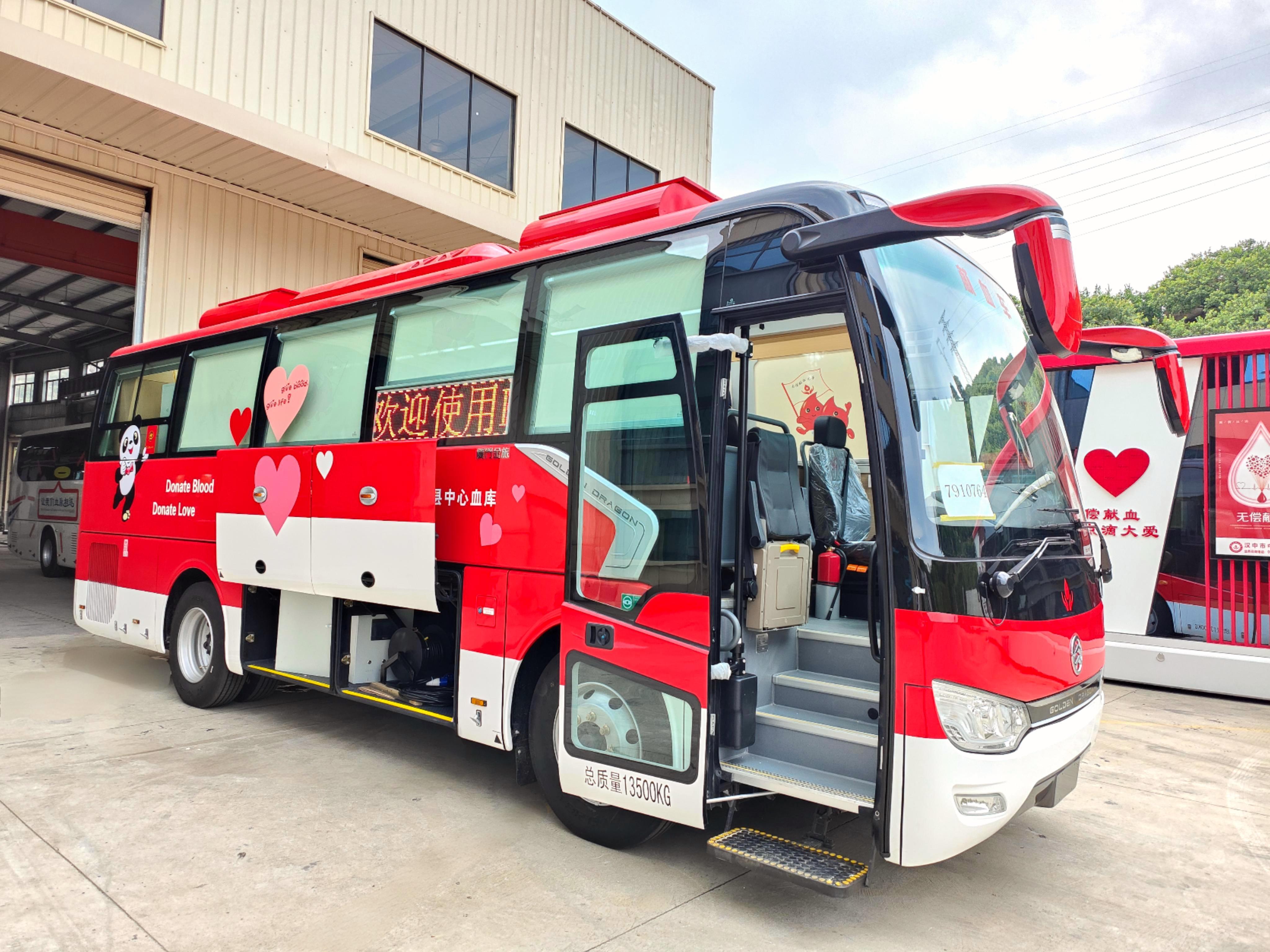 9-meter blood donation vehicle