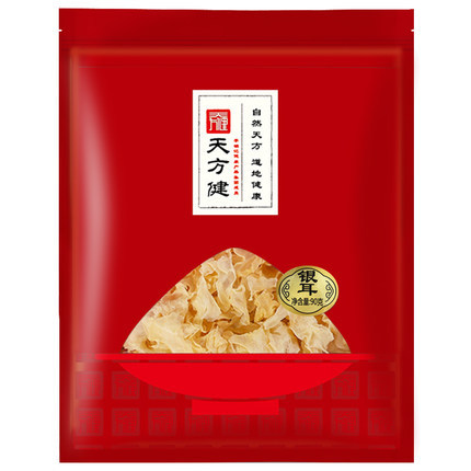 銀耳