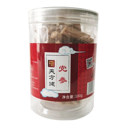 黨參