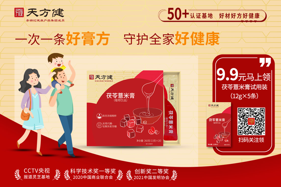 專業(yè)！天方健入駐28家醫(yī)院終端，凸顯食養(yǎng)專家形象