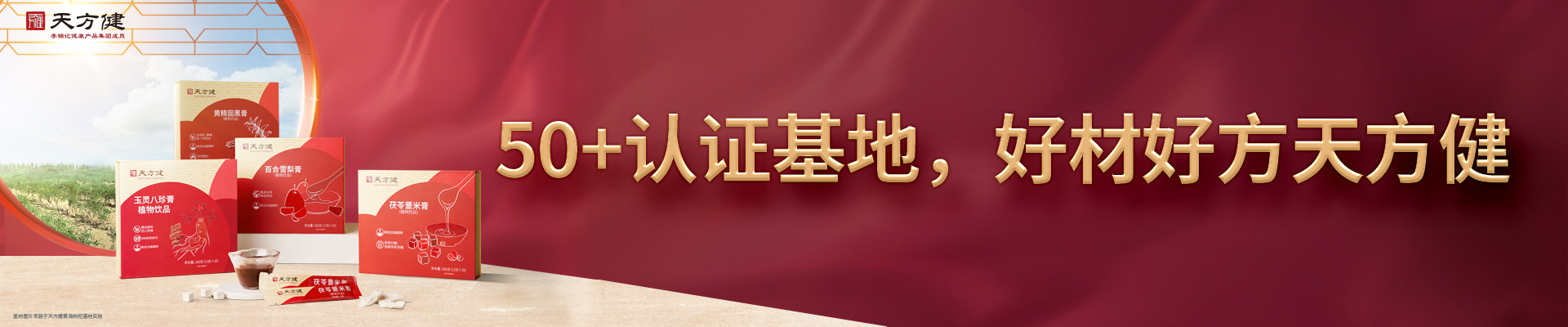 產(chǎn)品展示