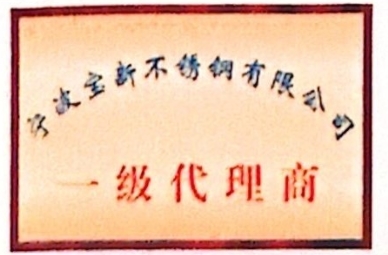 First-class agents