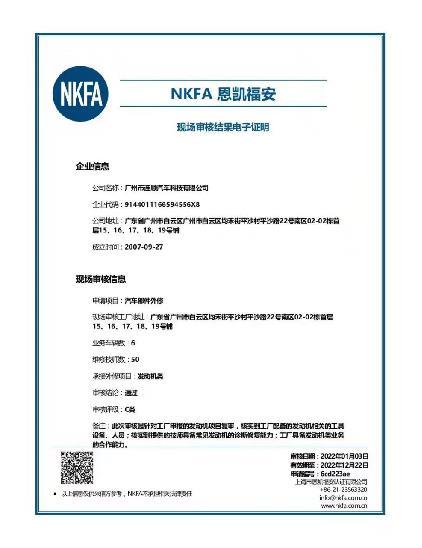 圖片名稱 圖片名稱