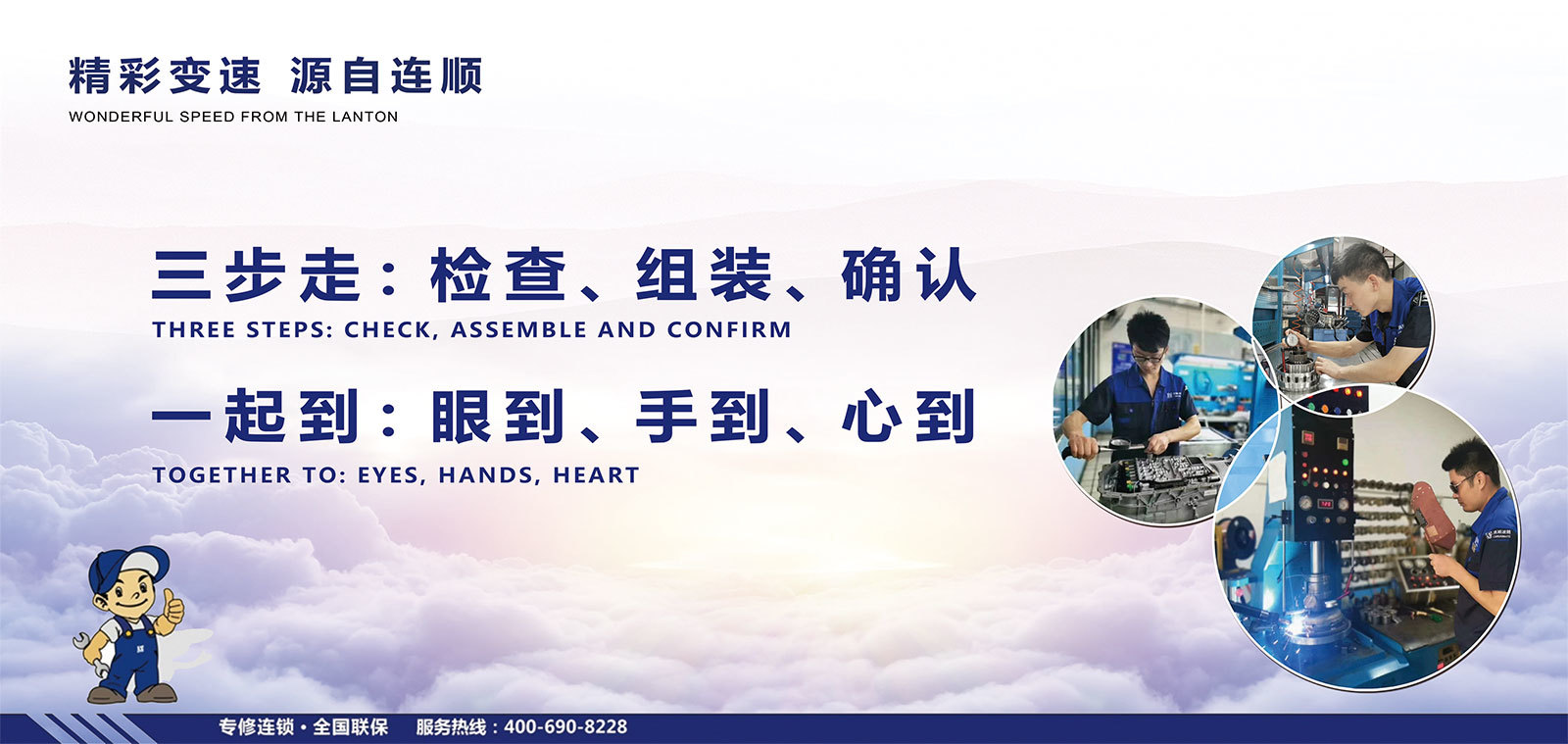 企業文化