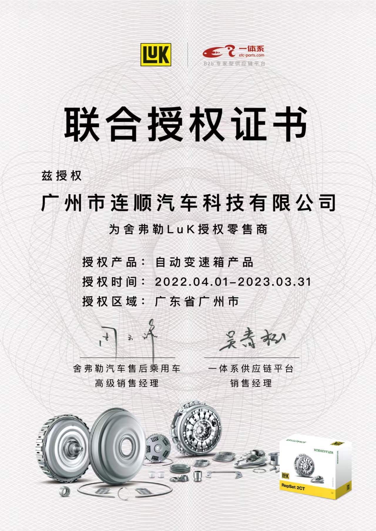 圖片名稱 圖片名稱