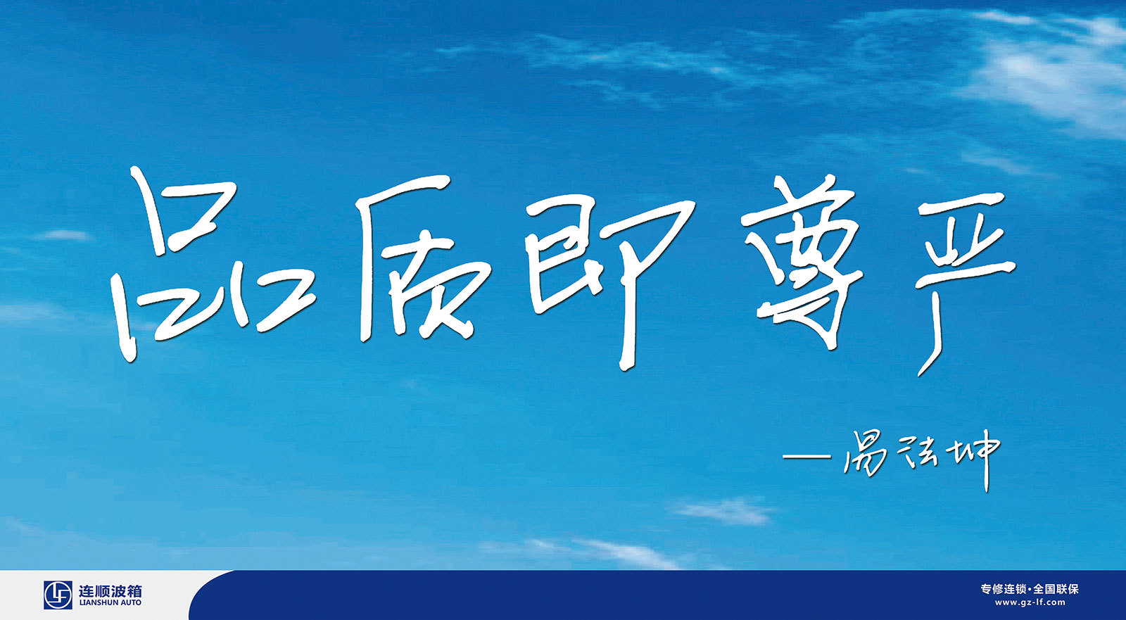 企業文化