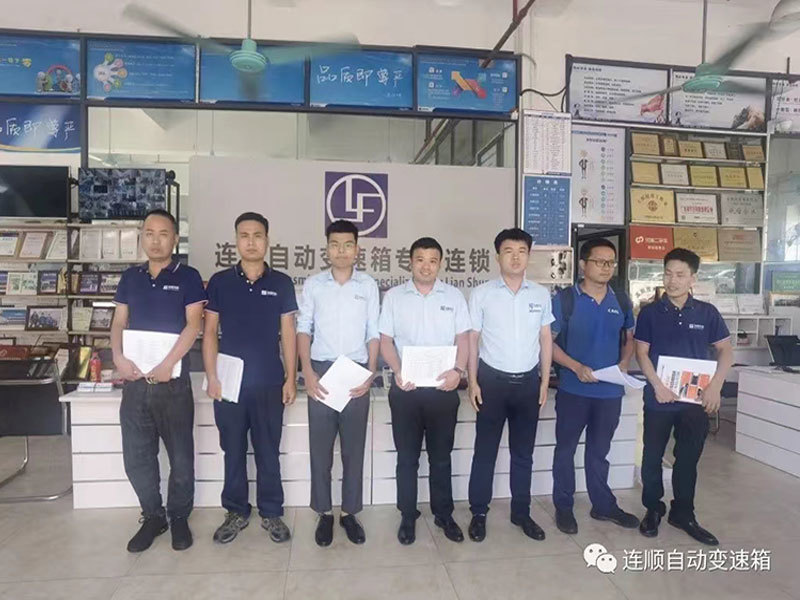 第一批新能源培訓(xùn)班 第一批新能源培訓(xùn)班