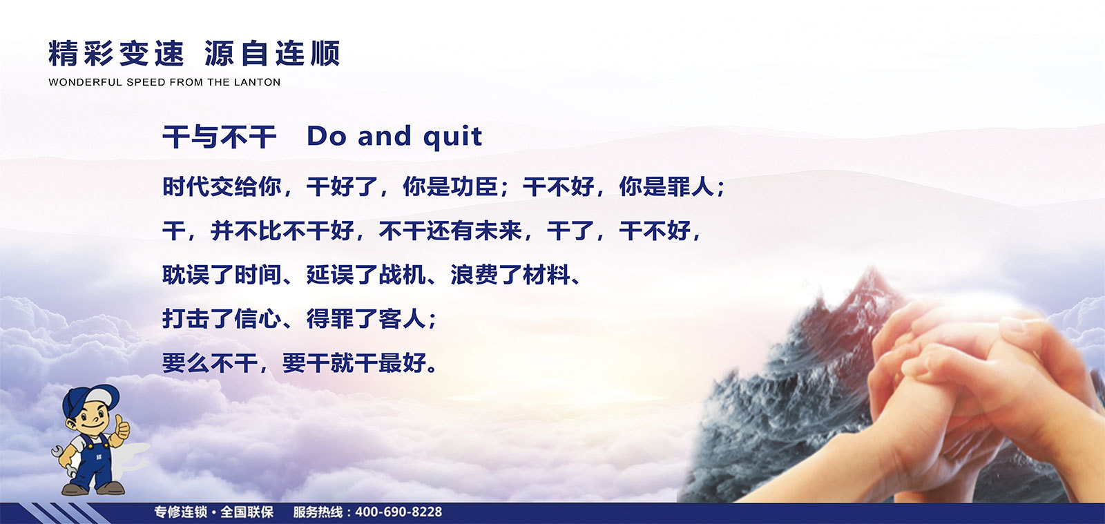 企業文化