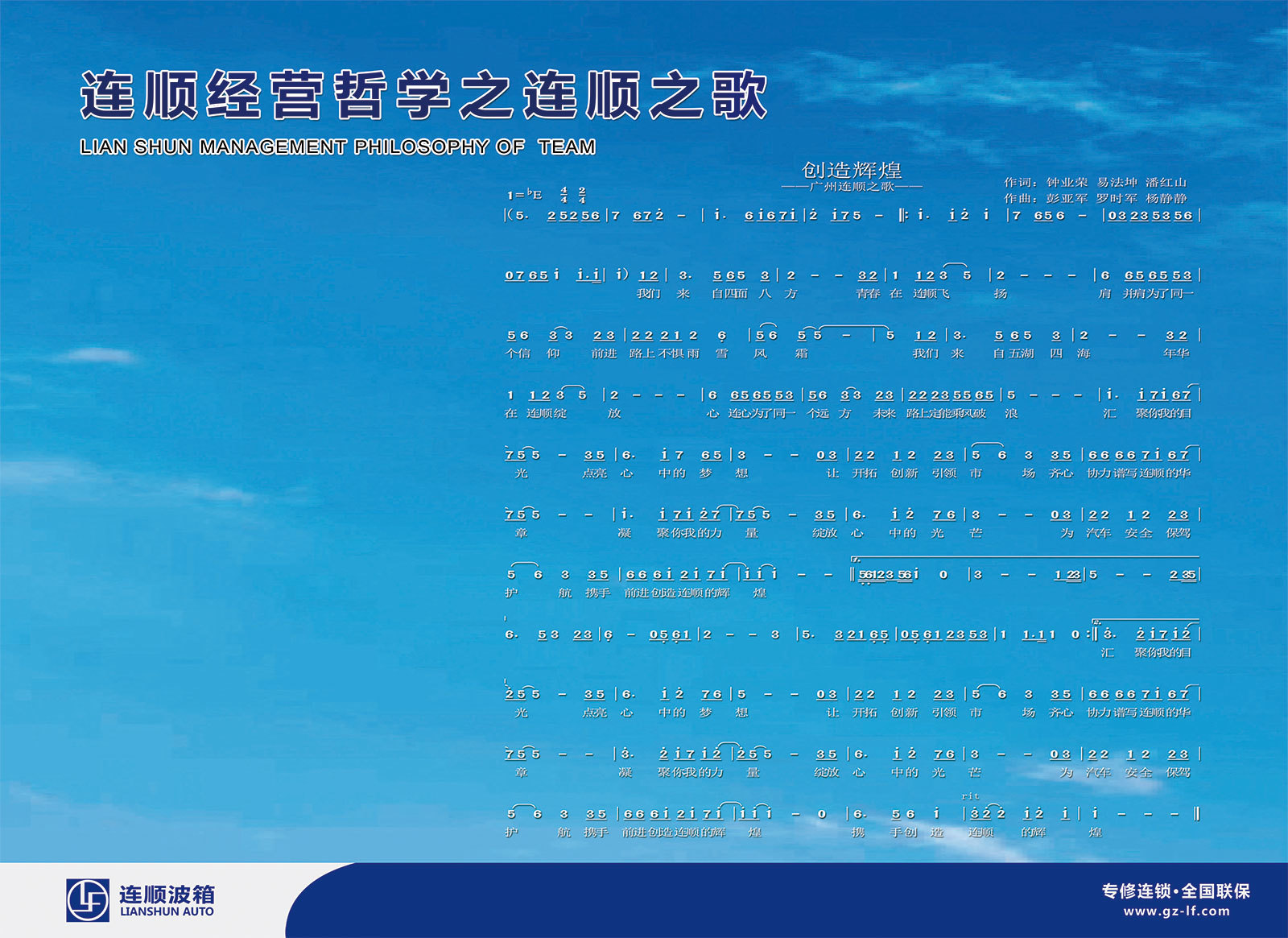企業文化
