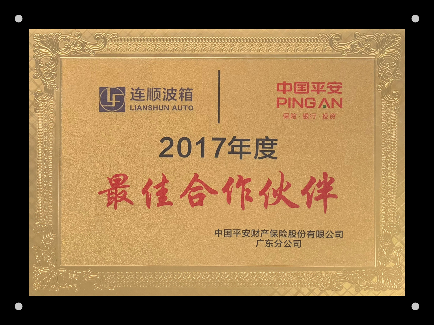 圖片名稱 圖片名稱
