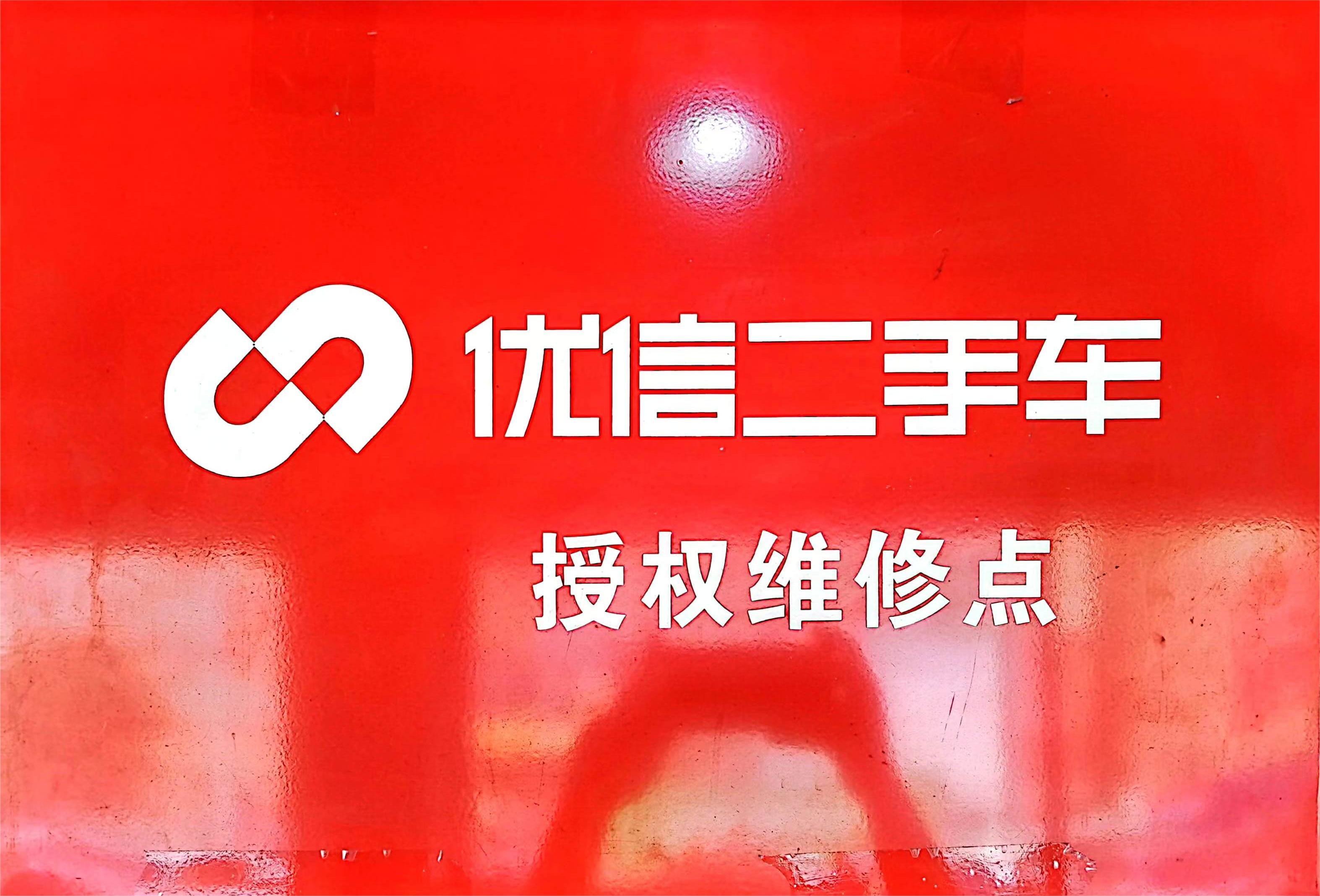圖片名稱 圖片名稱