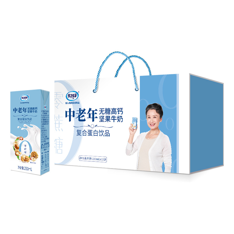 250mL中老年堅果牛奶禮盒