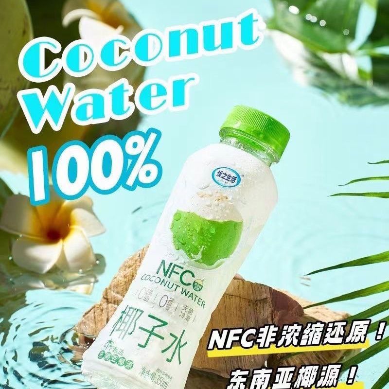 優(yōu)之生活椰子水
