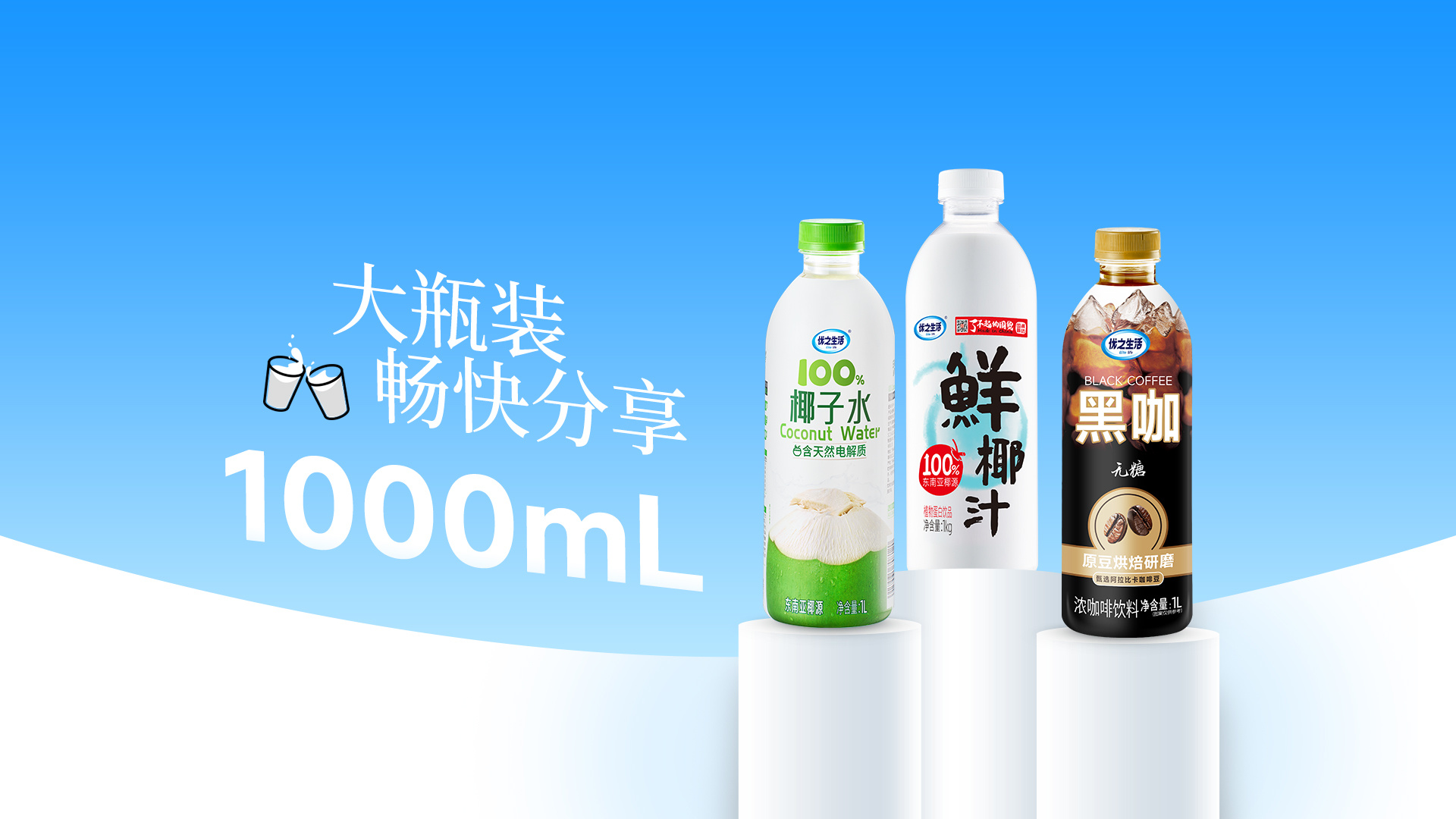 1L合集海報(bào)