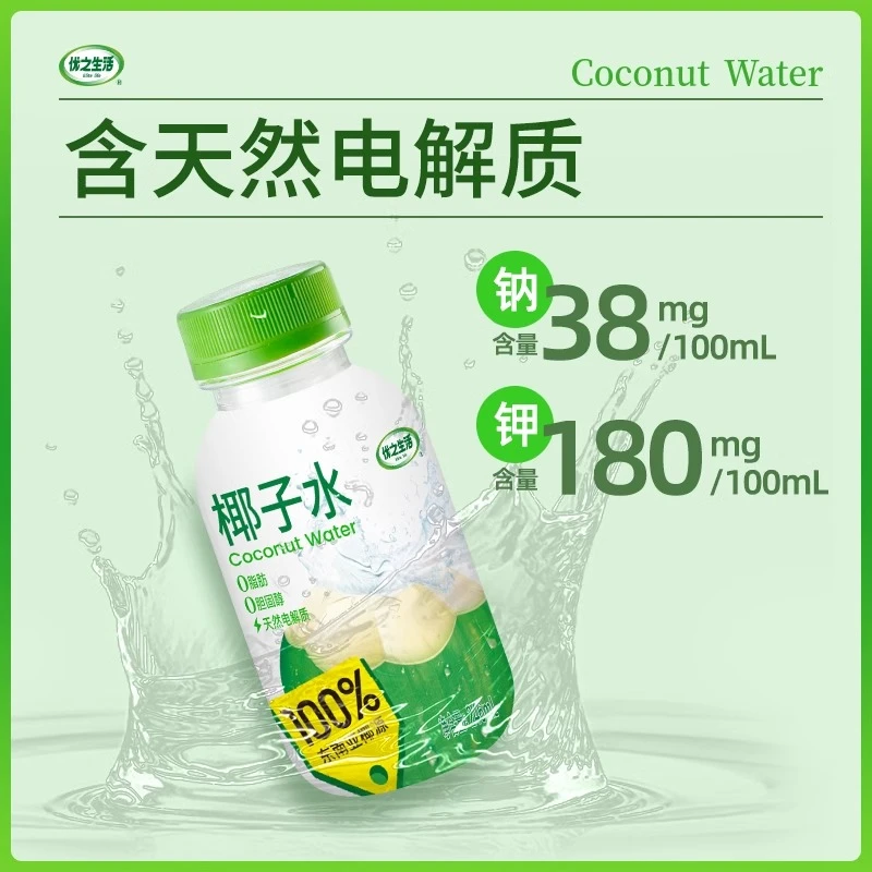 優(yōu)之生活椰子水