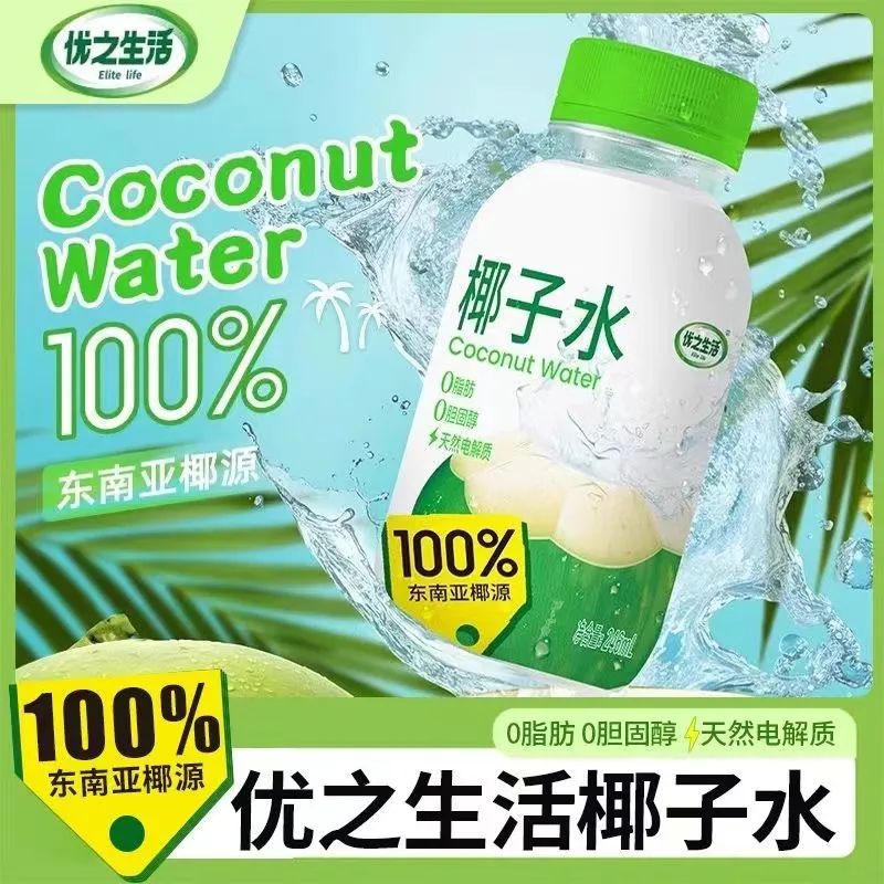 優(yōu)之生活椰子水