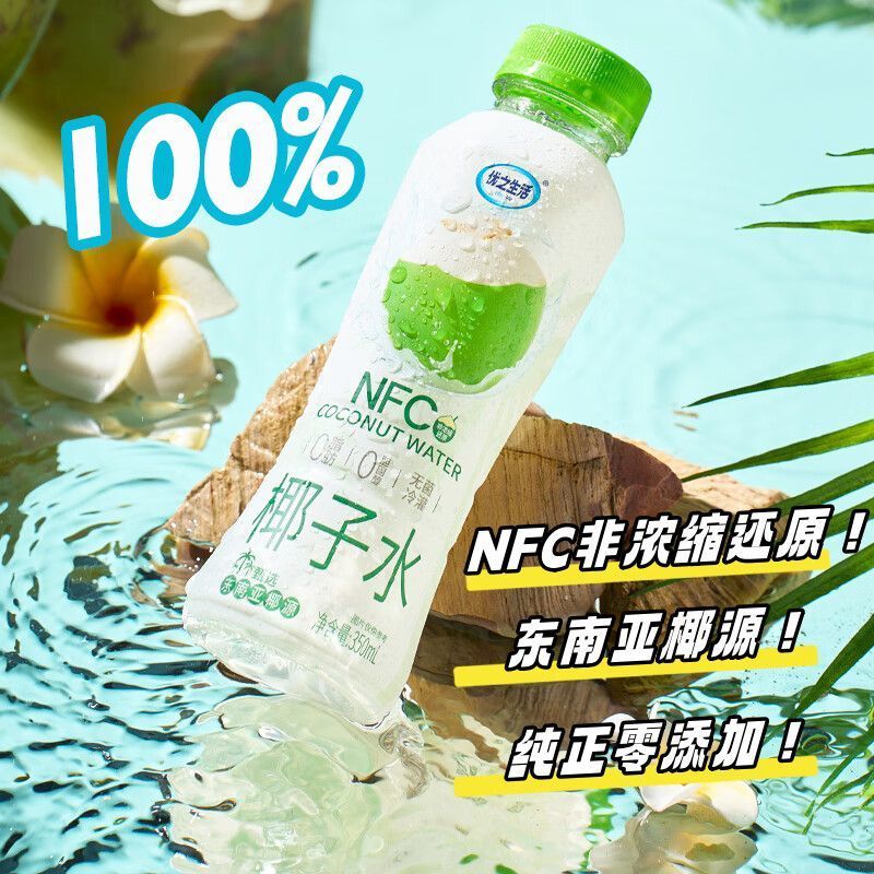 優(yōu)之生活椰子水
