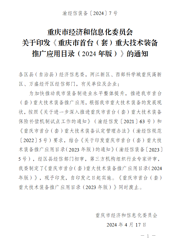 详情