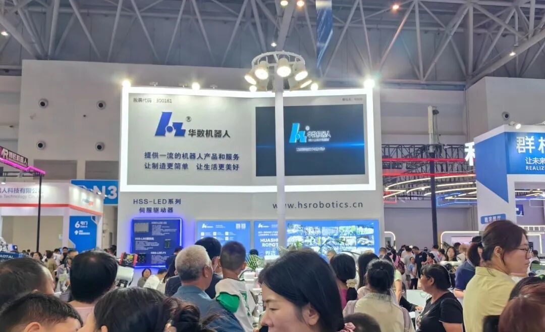 华数机器人闪耀2025智博会,斩获两项重磅殊荣 华数机器人闪耀2025智博会,斩获两项重磅殊荣