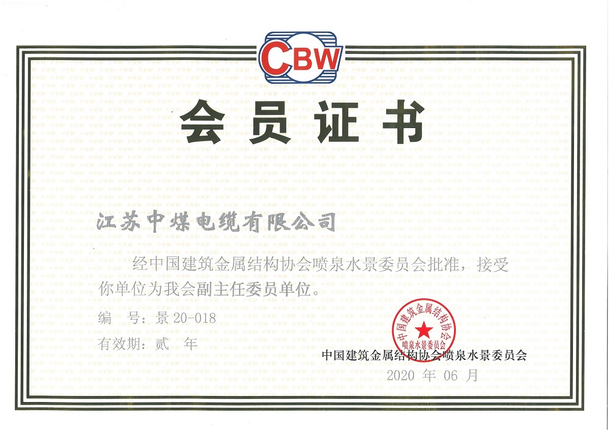 Fountain board certificate