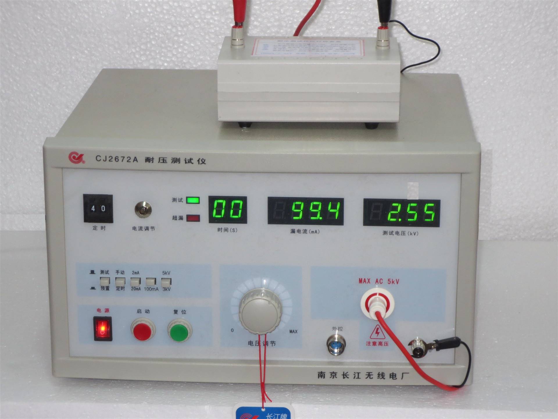 Dielectric Strength Tester