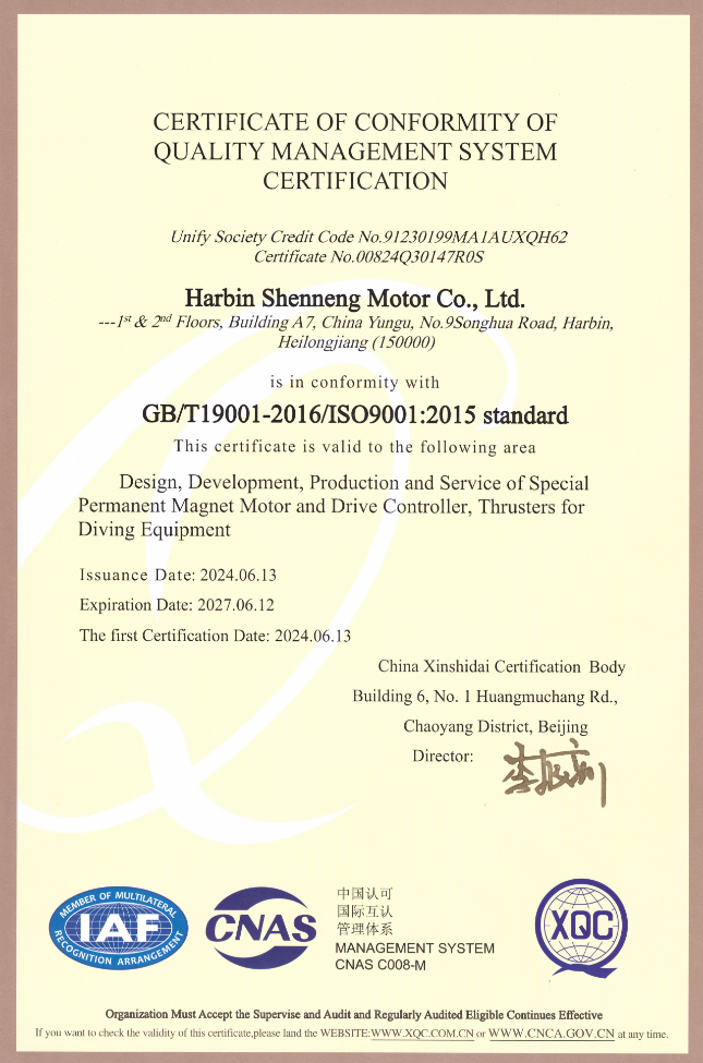 CERTIFICATE OF CONFORMITY OFOUALITY MANAGEMENT SYSTEMCERTIFICATION