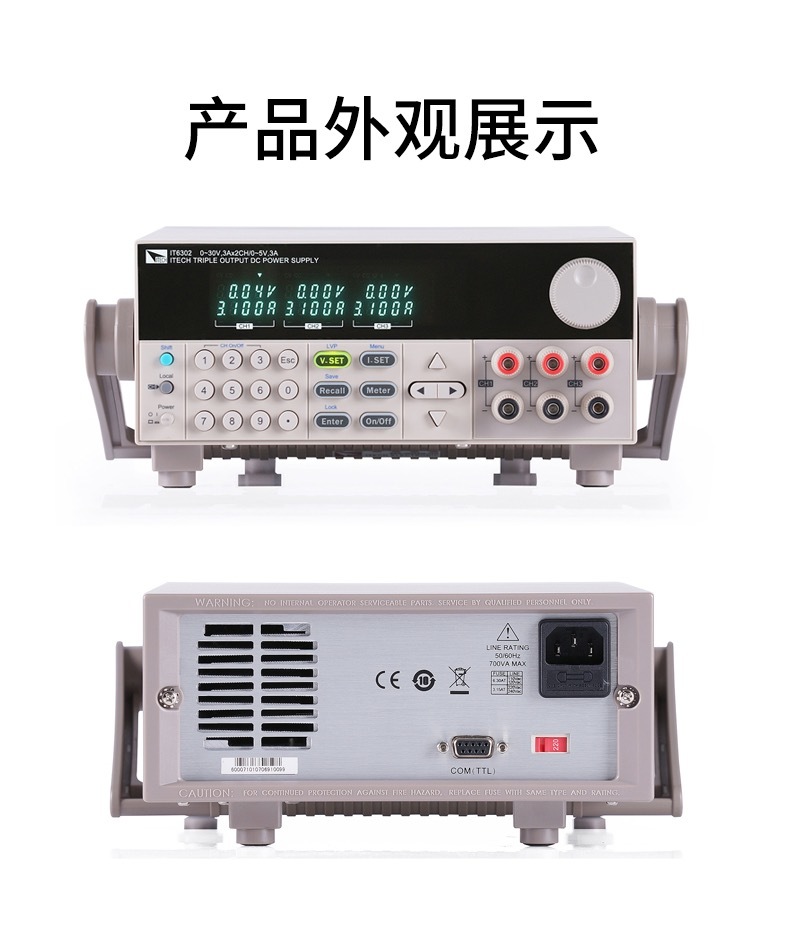 DC Regulated Power Supply B