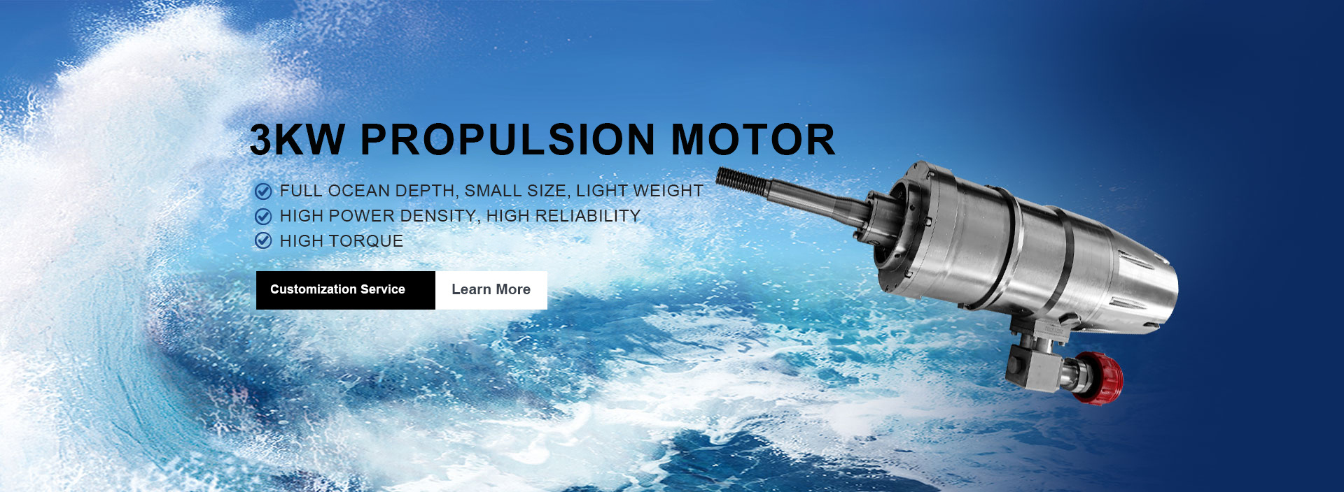 Harbin Shenneng Motor Co., Ltd.