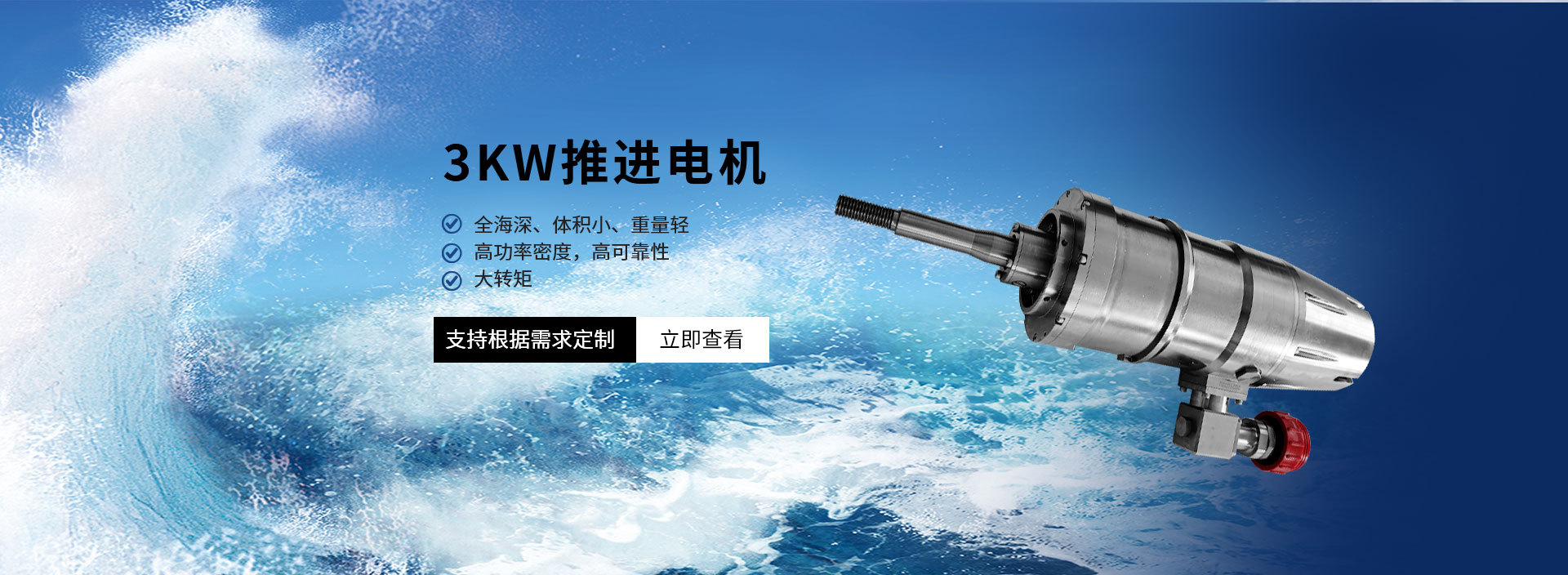 哈尔滨深能电机有限公司