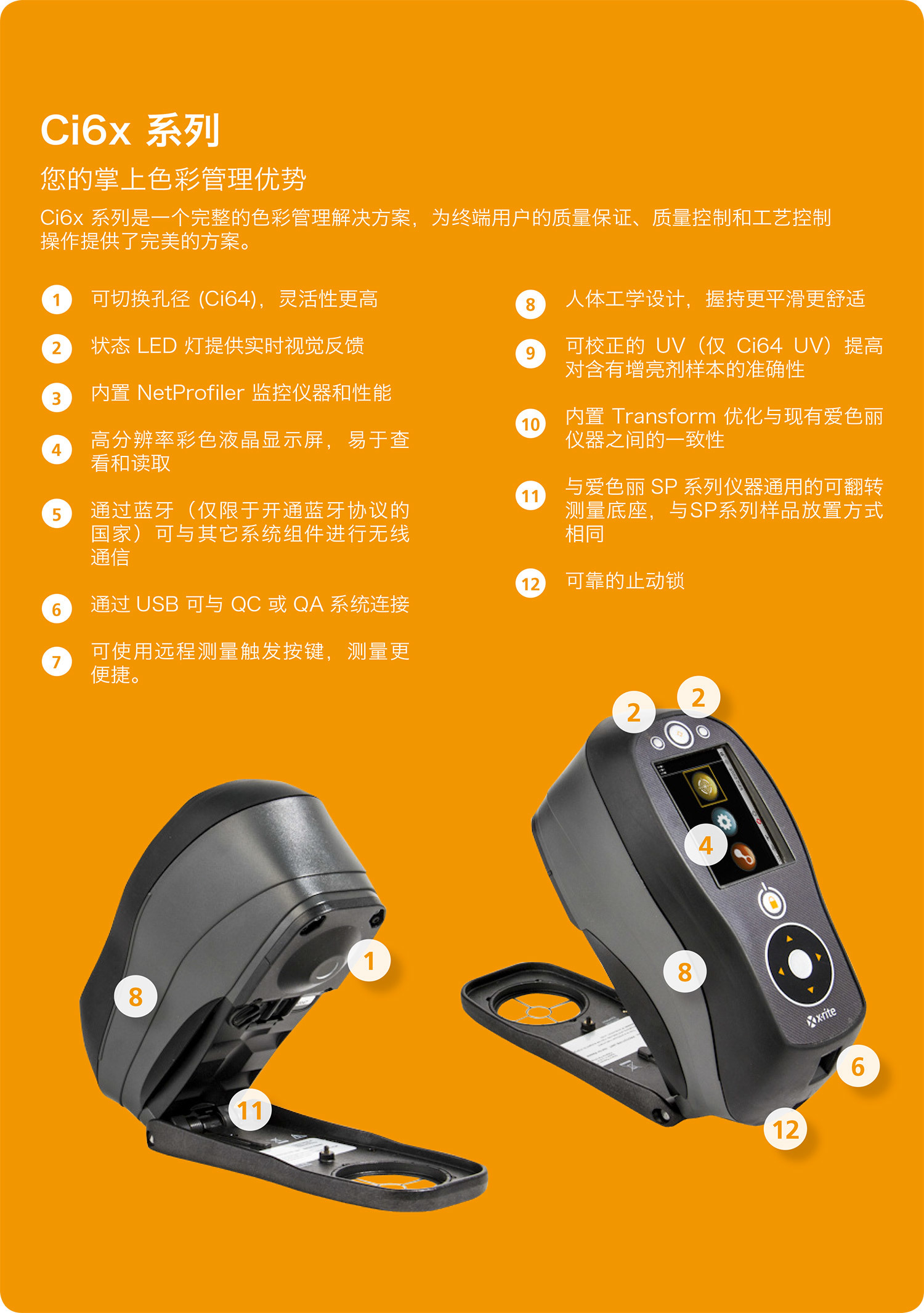 愛(ài)色麗