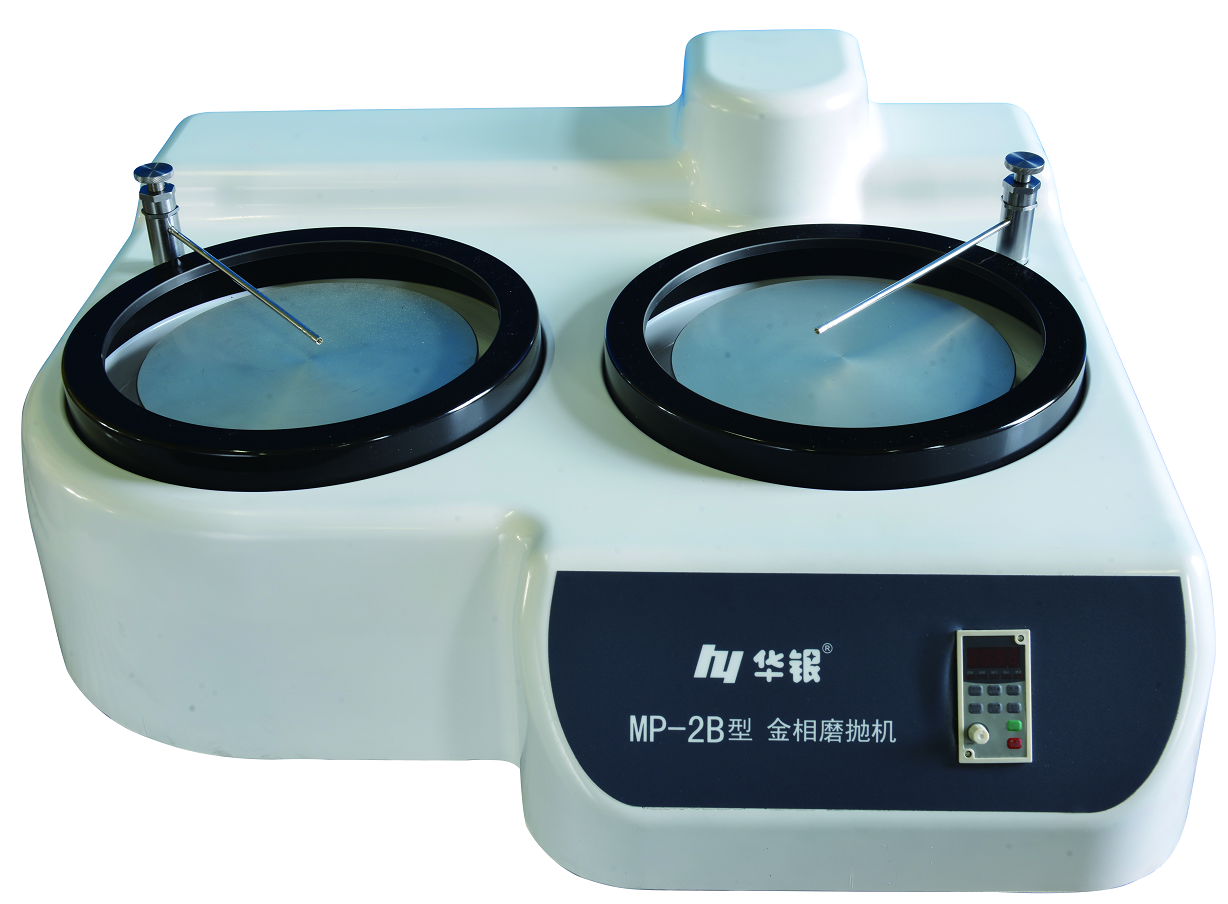 MP-2B型金相磨拋機(jī)（無級調(diào)速）