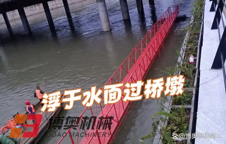 博奧超大跨度吊籃設(shè)備應(yīng)用于跨海大橋建設(shè)