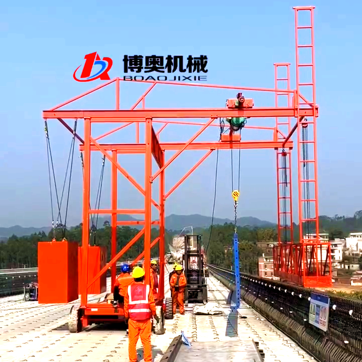 橋梁防撞墻護(hù)欄模板安全施工車