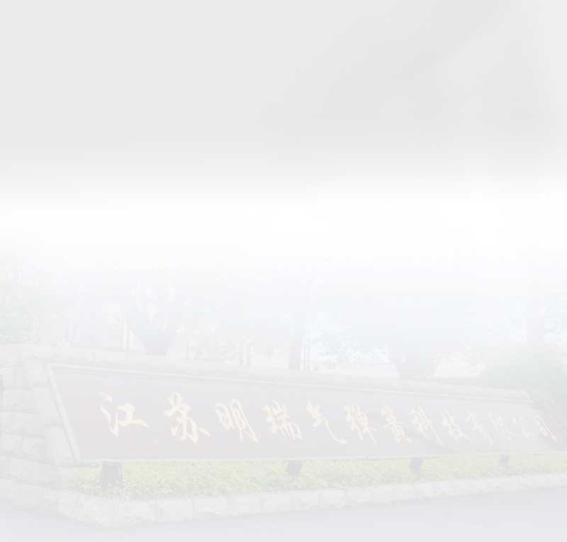 明瑞氣彈簧