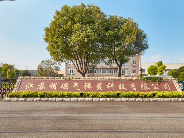  工廠環(huán)境