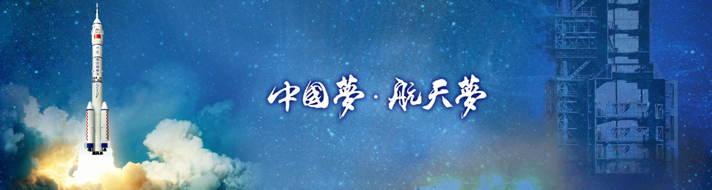 北京航化节能环保