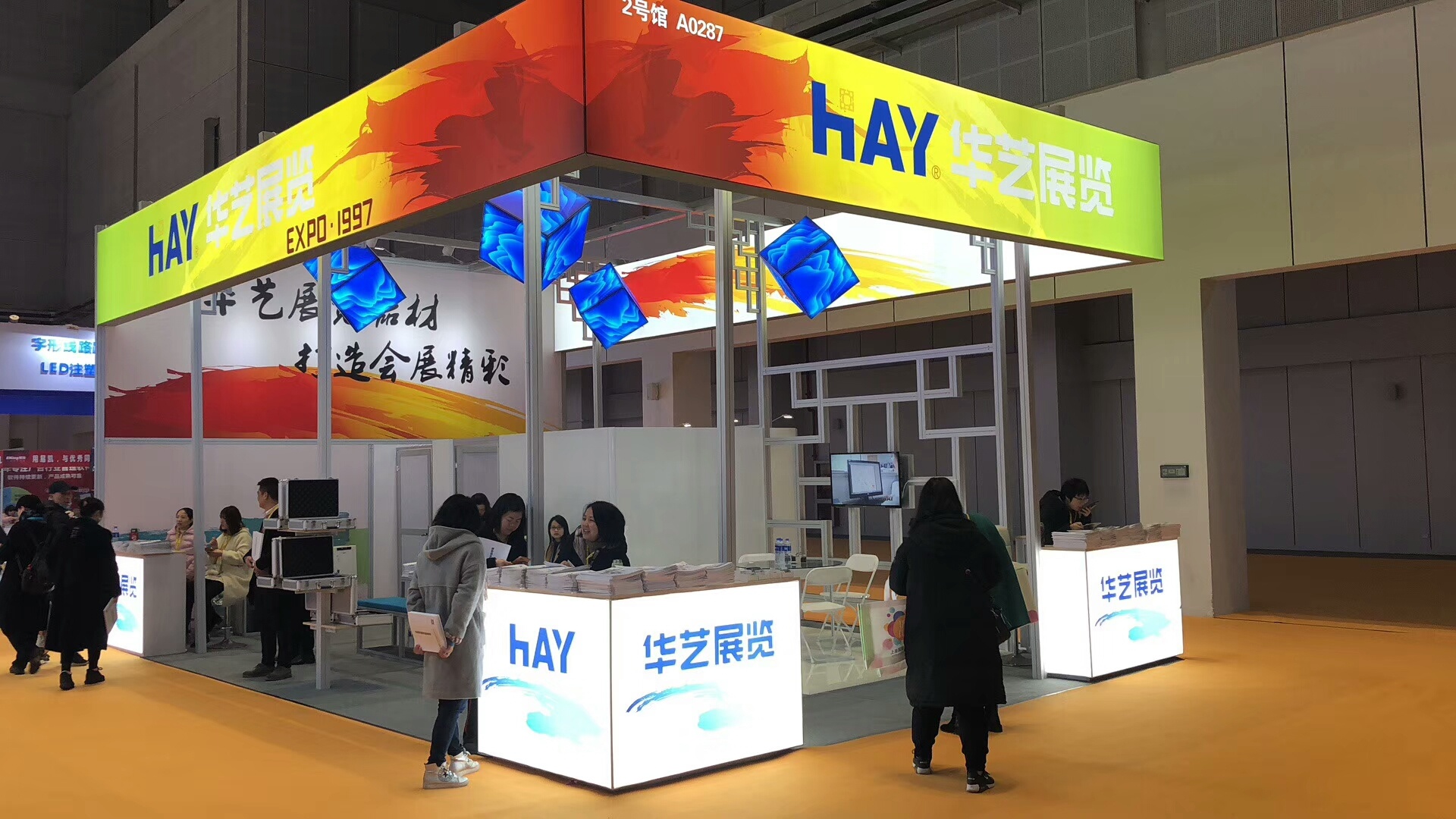 LED发光铝型材展位