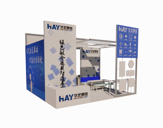 定制展位