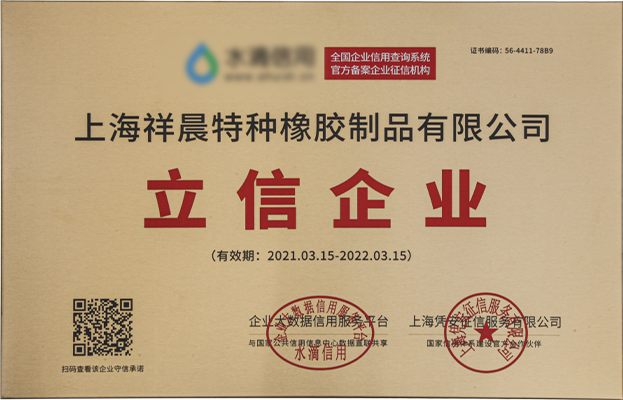 Lixin Enterprise