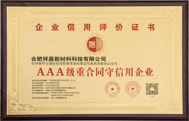 AAA-level contract-abiding and trustworthy enterprises.