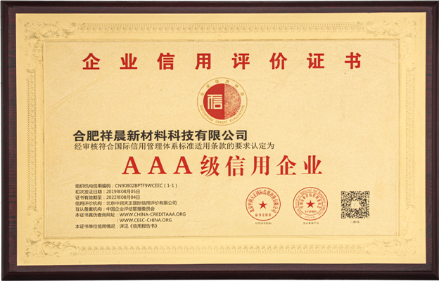 AAA credit enterprise
