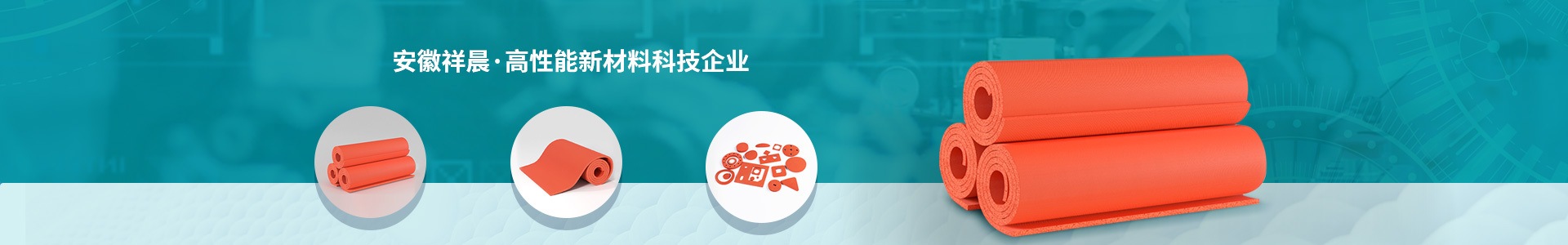 产品中心