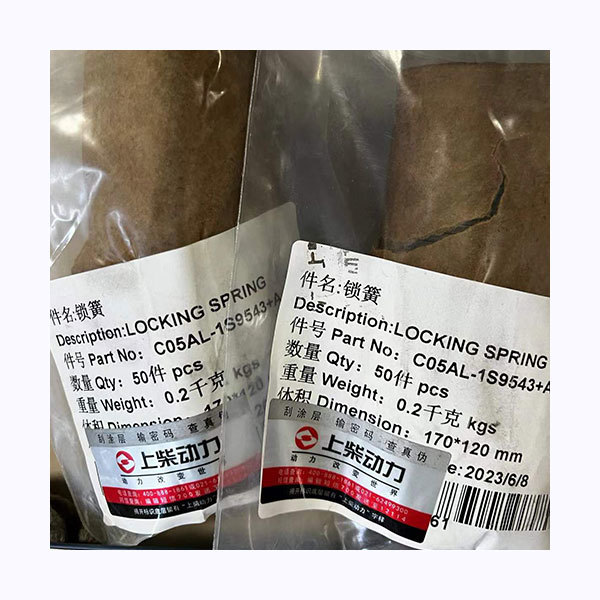 Shangchai engine spare parts Spring retaining ring C05AL-1S9543