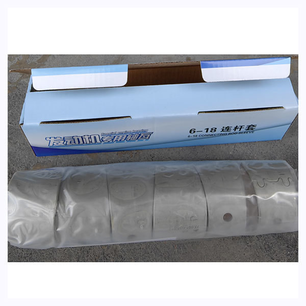 Weichai engine spare parts Connecting rod bushing VG1500030077