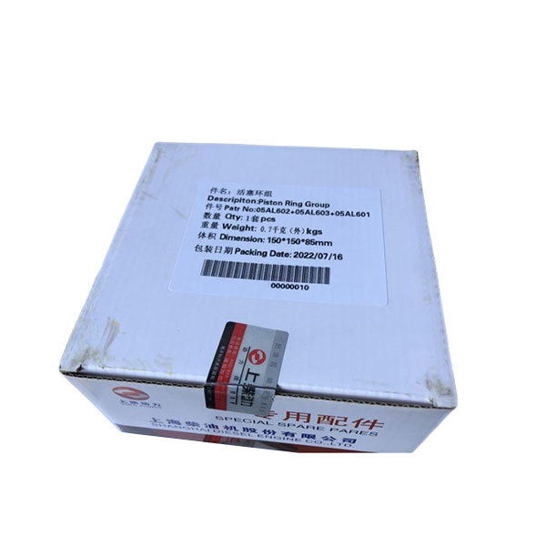 Запасные части двигателя Shangchai C6121 D6114 D9: поршневые кольца C05AL-05AL602