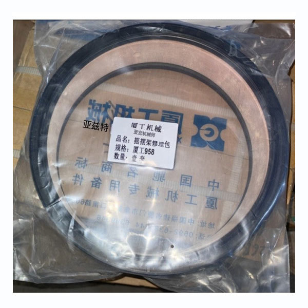 XGMA loader spare parts 958 Swing frame repair kit