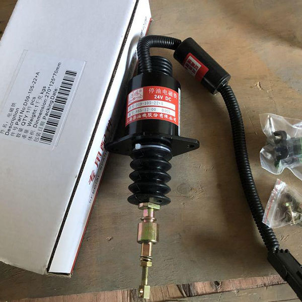 Shangchai C6121 Engine Spare Parts Engine Parking Solenoid Valve D59-105-22